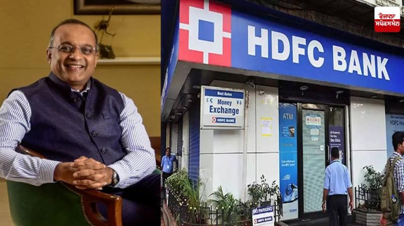 FIR Registered against HDFC Bank CEO for Recovery of Rs 2.05 Crore Latest News in Punjabi FIR Registered against HDFC Bank CEO for Recovery of Rs 2.05 Crore Latest News in Punjabi