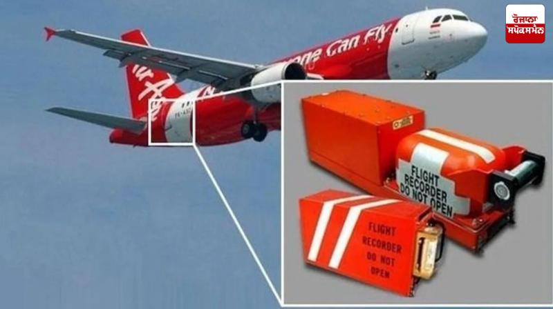 What is the Black Box in an Airplane? Latest News in Punjabi What is the Black Box in an Airplane? Latest News in Punjabi