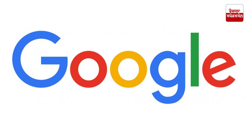Google sees India as an important market: Google India chief Latest News in Punjabi Google sees India as an important market: Google India chief Latest News in Punjabi