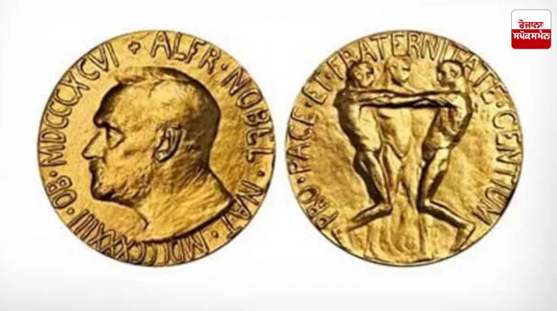 What is the Nobel Peace Prize, how did the Nobel Prize Start? Latest News in Punjabi What is the Nobel Peace Prize, how did the Nobel Prize Start? Latest News in Punjabi