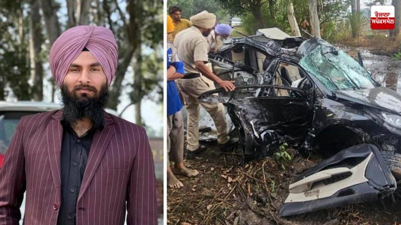 Accident happened to a Family Returning from Visiting Sri Darbar Sahib Latest News in Punjabi Accident happened to a Family Returning from Visiting Sri Darbar Sahib Latest News in Punjabi