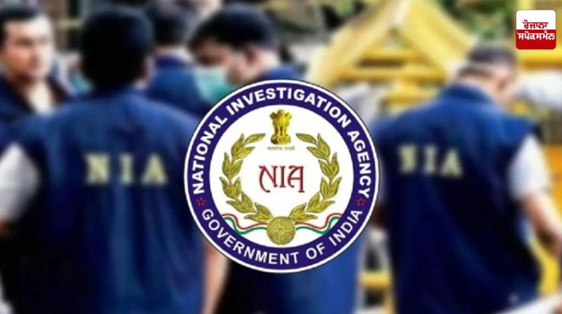 NIA Files Chargesheet Against Jatinder Singh in Punjab Terror Conspiracy Case Latest News in Punjabi NIA Files Chargesheet Against Jatinder Singh in Punjab Terror Conspiracy Case Latest News in Punjabi
