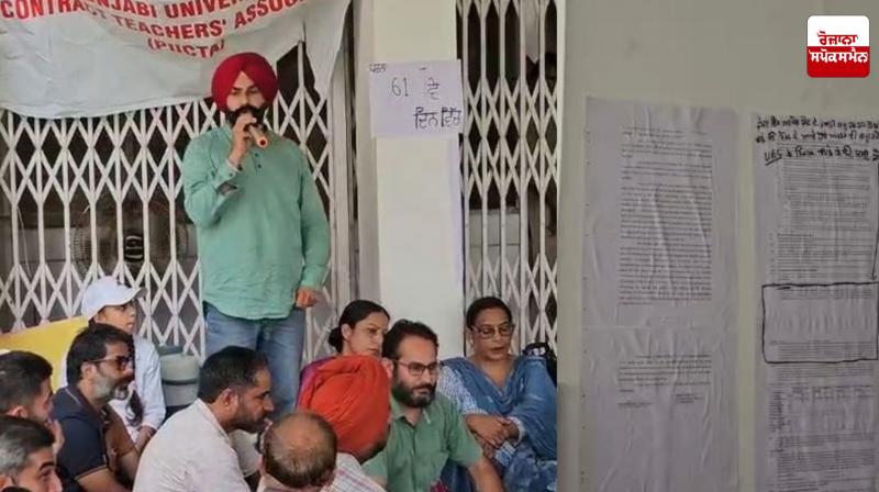 Punjabi University Places Notice of Honorable High Court Outside VC's Office News in Punjabi Punjabi University Places Notice of Honorable High Court Outside VC's Office News in Punjabi