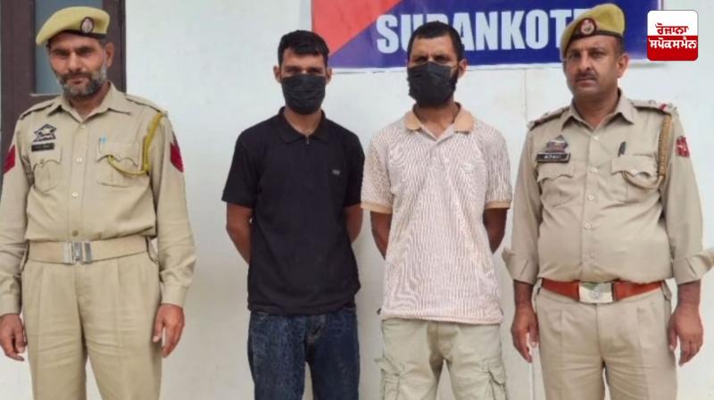 Two Arrested in the Case of Defrauding the people by Posing as Police Officers Latest News in Punjabi Two Arrested in the Case of Defrauding the people by Posing as Police Officers Latest News in Punjabi
