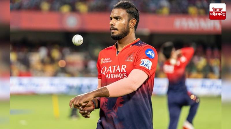 UP Woman Files Complaint Against RCB's Yash Dayal Latest News in Punjabi UP Woman Files Complaint Against RCB's Yash Dayal Latest News in Punjabi