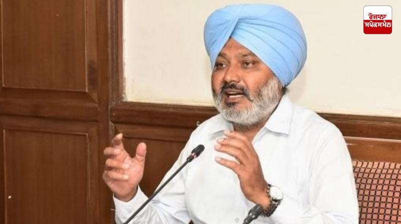 Harpal Singh Cheema Expressed Happiness over RBI's Approval to Provide a Loan of Rs 8500 Crore News in Punjabi Harpal Singh Cheema Expressed Happiness over RBI's Approval to Provide a Loan of Rs 8500 Crore News in Punjabi