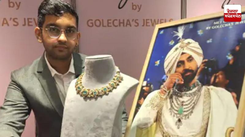 Diljit Dosanjh's Necklace Worn at Met Gala Declared 'Not For Sale' Latest News in Punjabi Diljit Dosanjh's Necklace Worn at Met Gala Declared 'Not For Sale' Latest News in Punjabi