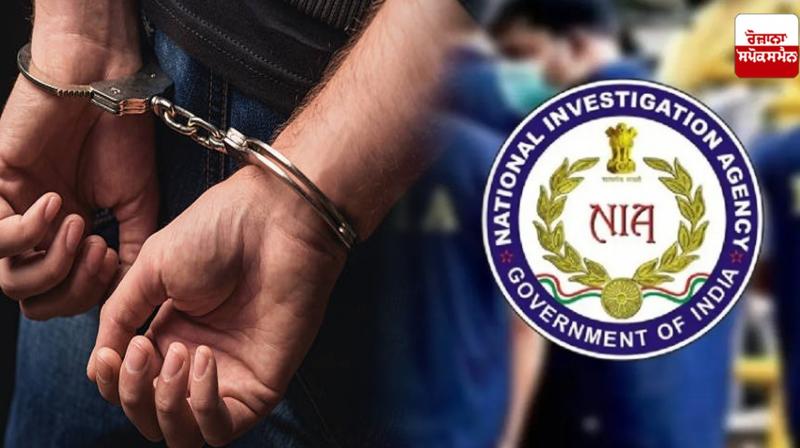 NIA Conducts Raids in Delhi and Himachal Pradesh Latest News in Punjabi NIA Conducts Raids in Delhi and Himachal Pradesh Latest News in Punjabi