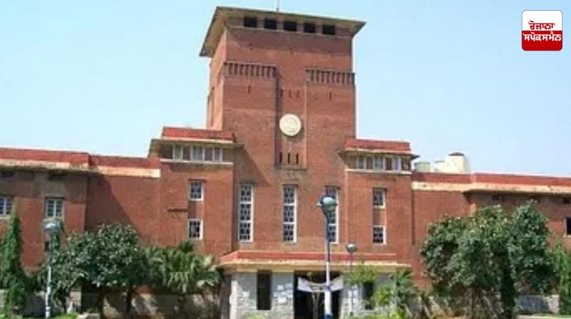 Students at DU will now be able to Study Sikh Martyrdoms Latest News in Punjabi Students at DU will now be able to Study Sikh Martyrdoms Latest News in Punjabi
