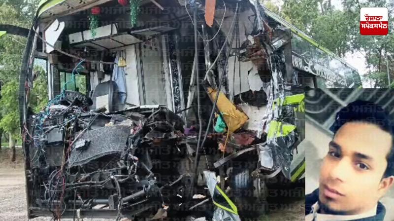 Tourist Bus and Trolley Collide, One Person Dies Latest News in Punjabi Tourist Bus and Trolley Collide, One Person Dies Latest News in Punjabi