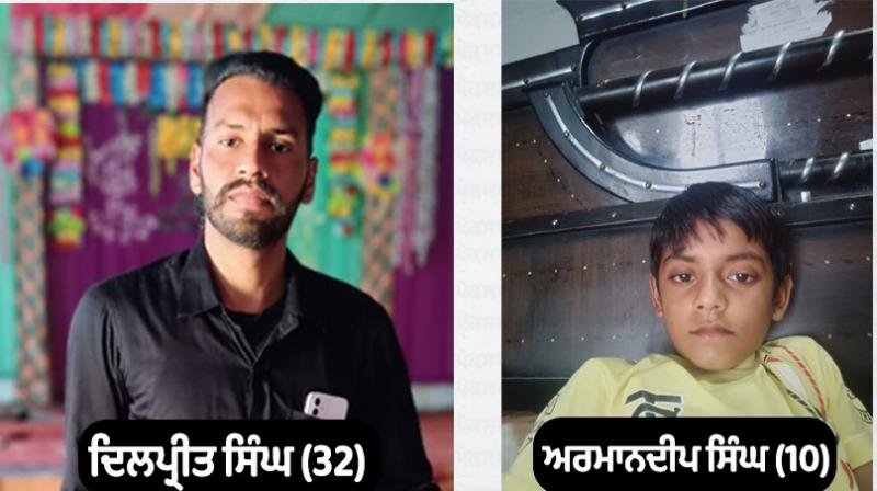 Tarn Taran News: Father and son killed in Activa hit by speeding car in Pahuwind Tarn Taran News: Father and son killed in Activa hit by speeding car in Pahuwind
