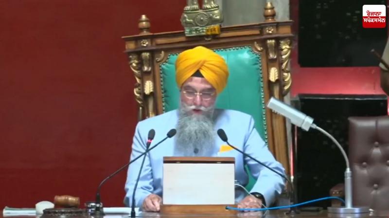 Punjab Vidhan Sabha Session Extended Latest News in Punjabi Punjab Vidhan Sabha Session Extended Latest News in Punjabi