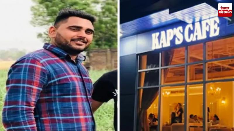 Who is Terrorist Harjeet Laddi? Who Fired at Kapil Sharma's Cafe Latest News in Punjabi Who is Terrorist Harjeet Laddi? Who Fired at Kapil Sharma's Cafe Latest News in Punjabi