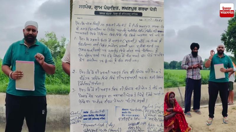 Village Passes Resolution Against Immigrants in Fatehgarh Sahib Latest News in Punjabi Village Passes Resolution Against Immigrants in Fatehgarh Sahib Latest News in Punjabi