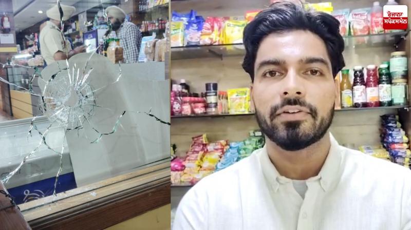 Shots Fired at the Famous Sundar Bakery in Majitha Shots Fired at the Famous Sundar Bakery in Majitha