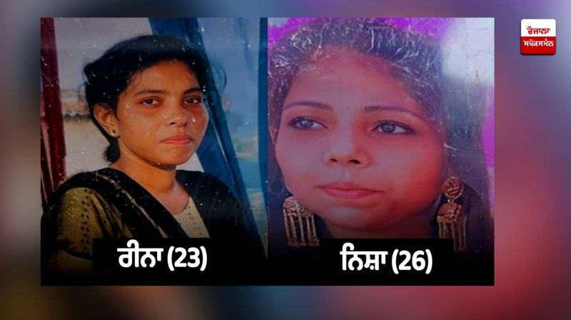 The Body of One of the Two Sisters Who Jumped into the Canal was Found in Karnal Latest News in Punjabi The Body of One of the Two Sisters Who Jumped into the Canal was Found in Karnal Latest News in Punjabi