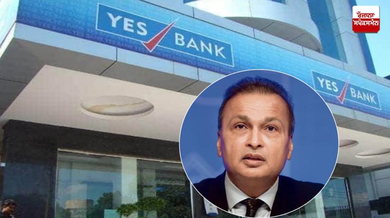 ED Takes Major Action Against Anil Ambani, Raids at Several Locations Latest News in Punjabi ED Takes Major Action Against Anil Ambani, Raids at Several Locations Latest News in Punjabi