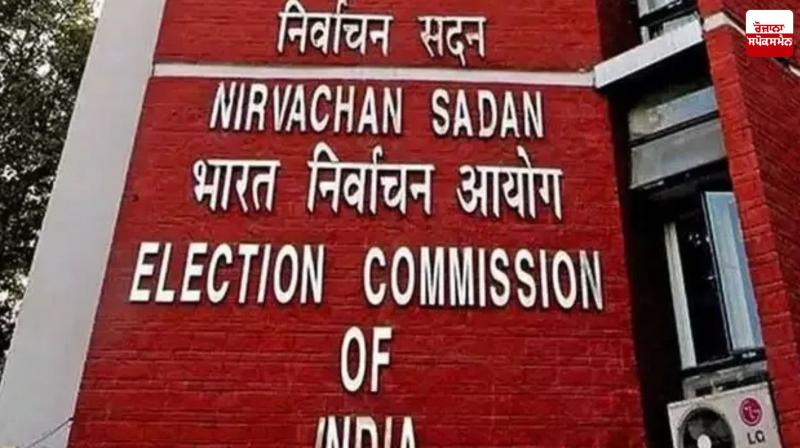 Vice Presidential Election Announced, Election to be Held on September 9 Latest News in Punjabi Vice Presidential Election Announced, Election to be Held on September 9 Latest News in Punjabi