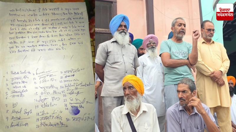 Social Boycott of Couple for Getting Married in the Same Village in Nabha Latest News in Punjabi Social Boycott of Couple for Getting Married in the Same Village in Nabha Latest News in Punjabi