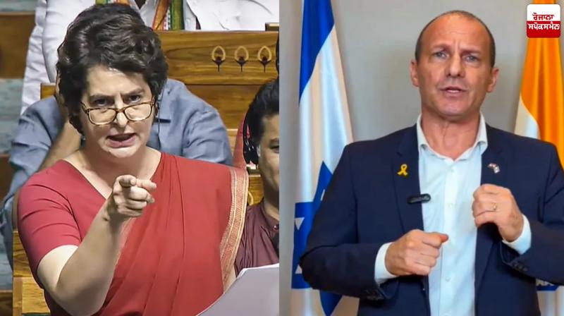 Israeli Ambassador Calls Priyanka Gandhi's Questions on Palestinian Attacks Shameful Latest News in Punjabi Israeli Ambassador Calls Priyanka Gandhi's Questions on Palestinian Attacks Shameful Latest News in Punjabi