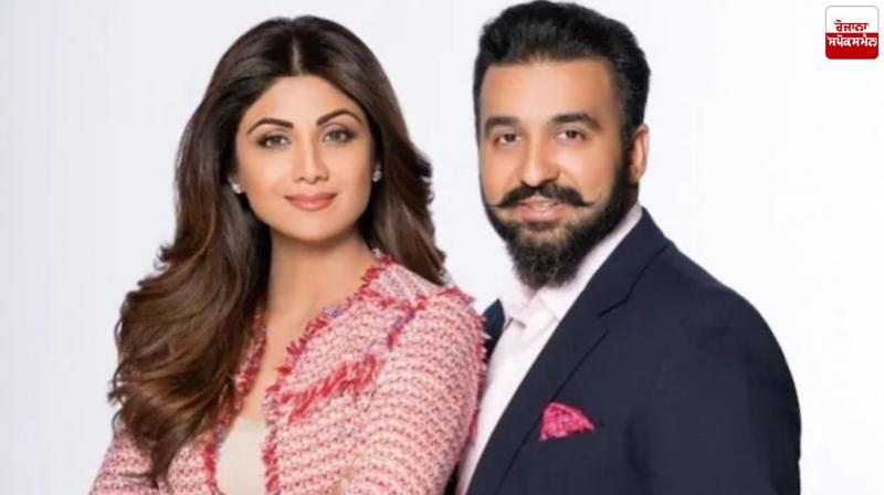 Shilpa Shetty and Raj Kundra Accused of Fraud of Rs 60.4 Crore Latest News in Punjabi 