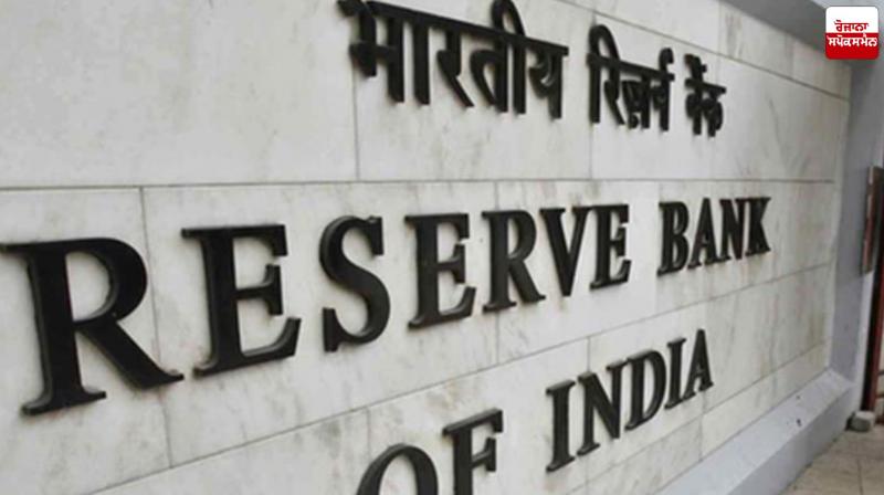 Banks will Clear Checks Within a Few Hours From October 4 : RBI Latest News in Punjabi Banks will Clear Checks Within a Few Hours From October 4 : RBI Latest News in Punjabi