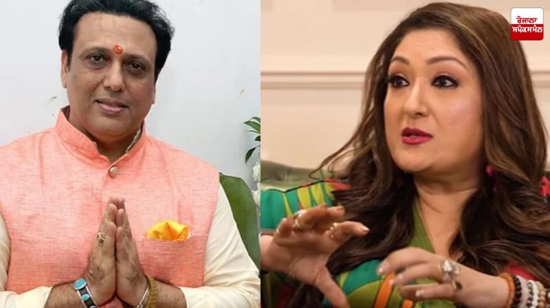 Amid Divorce Rumors, Sunita Ahuja Makes an Emotional Request to Govinda Latest News in Punjabi Amid Divorce Rumors, Sunita Ahuja Makes an Emotional Request to Govinda Latest News in Punjabi