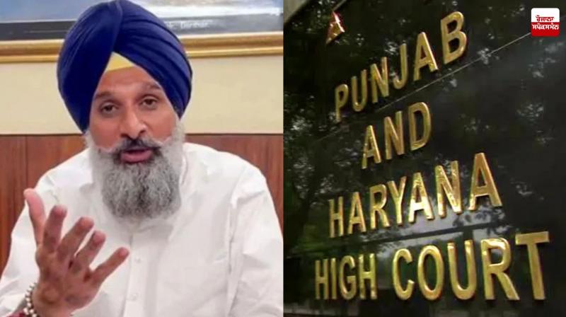 Petition Against Bikram Majithia's Remand Returned Latest News in Punjabi 