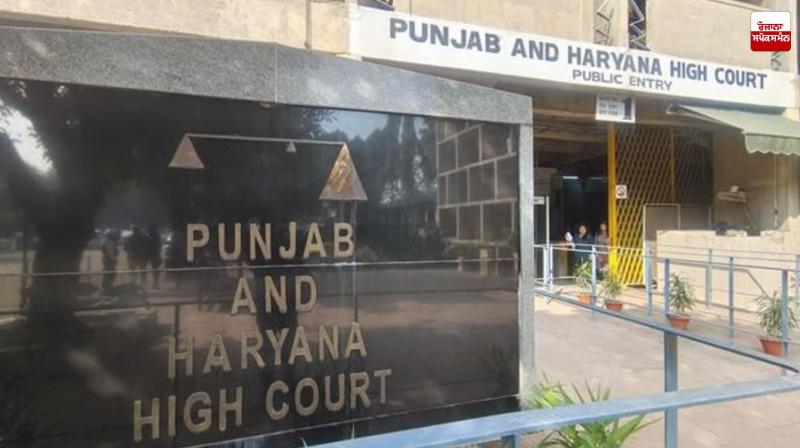 Faridkot Royal Property Dispute, High Court Stays Order to Reduce Amrit Kaur's Share Latest News in Punjabi Faridkot Royal Property Dispute, High Court Stays Order to Reduce Amrit Kaur's Share Latest News in Punjabi