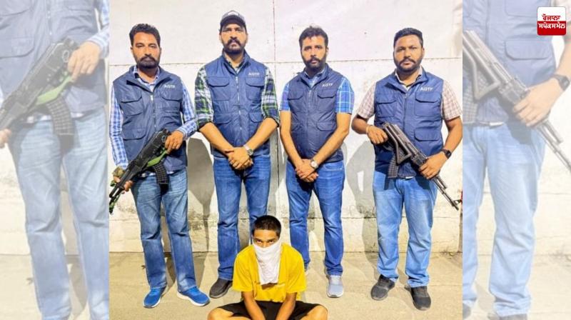 AGTF's Big Success, Gangster Jagroshan Singh Arrested Latest News in Punjabi AGTF's Big Success, Gangster Jagroshan Singh Arrested Latest News in Punjabi