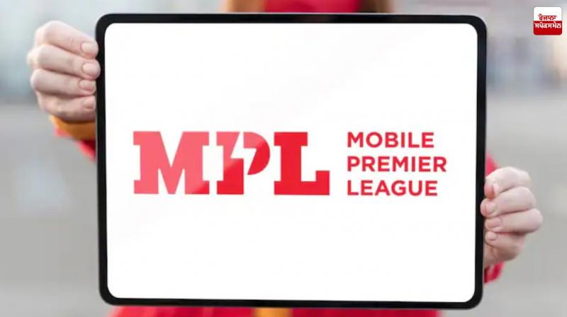 Impact of Gaming Bill: MPL to Lay off 60% of Employees Latest News in Punjabi Impact of Gaming Bill: MPL to Lay off 60% of Employees Latest News in Punjabi