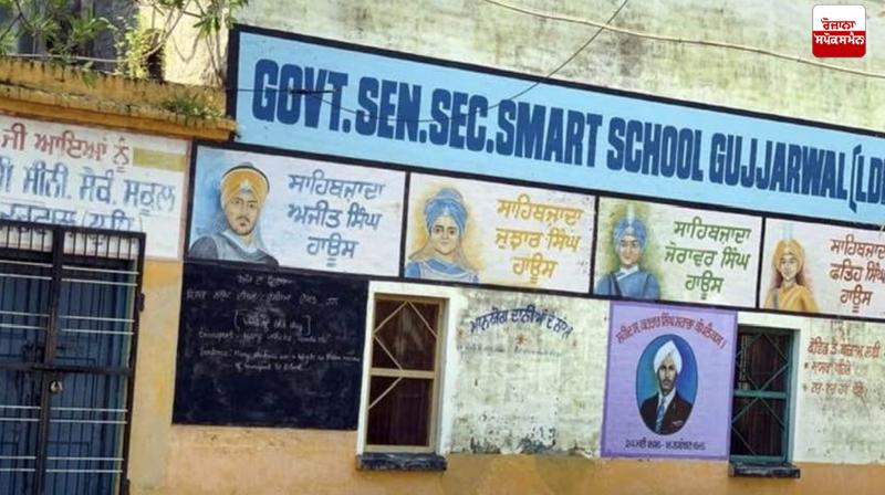 169-Year-Old School Locked, School Building Declared Unsafe Latest News in Punjabi  