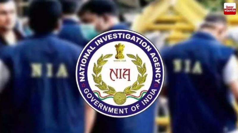NIA Files Chargesheet in Amritsar Temple Grenade Attack Case Latest News in Punjabi NIA Files Chargesheet in Amritsar Temple Grenade Attack Case Latest News in Punjabi