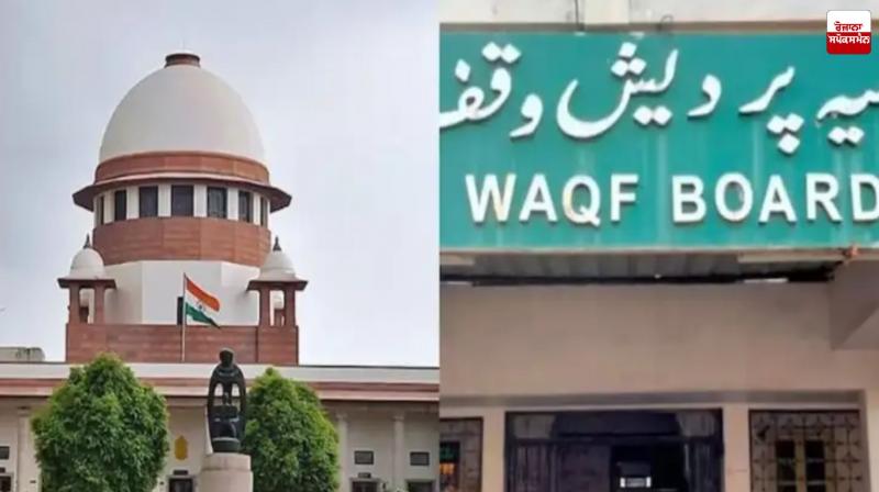 Supreme Court Refuses to Ban Waqf Law Latest News in Punjabi Supreme Court Refuses to Ban Waqf Law Latest News in Punjabi