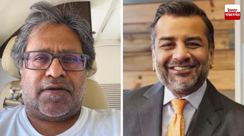 Lalit Modi's Brother Sameer, Who is Absconding in Rape Case, Faces Increasing Problems Latest News in Punjabi Lalit Modi's Brother Sameer, Who is Absconding in Rape Case, Faces Increasing Problems Latest News in Punjabi