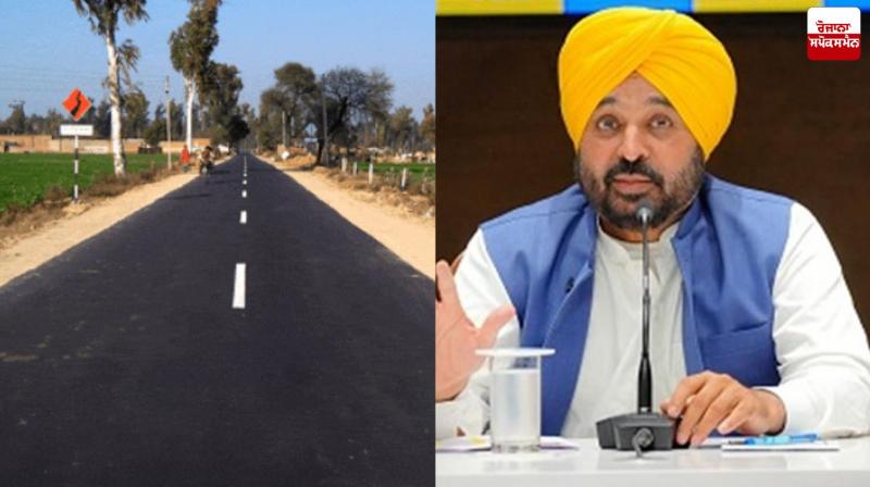 CM Bhagwanr Mann to Inaugurate Road Repair Project From Tarn Taran Latest News in Punjabi 