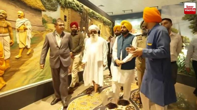 CM Bhagwant Mann Inaugurated Bhai Jaita Ji Museum Latest News in Punjabi 