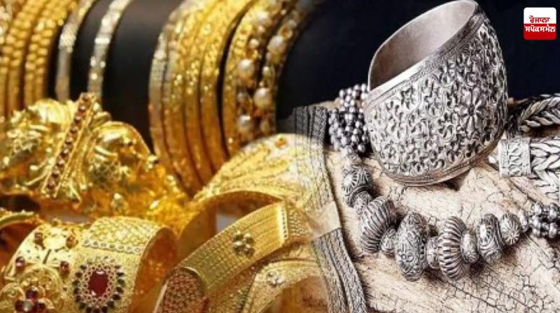 Gold and Silver Prices Fall Sharply on Dhanteras Latest News in Punjabi Gold and Silver Prices Fall Sharply on Dhanteras Latest News in Punjabi