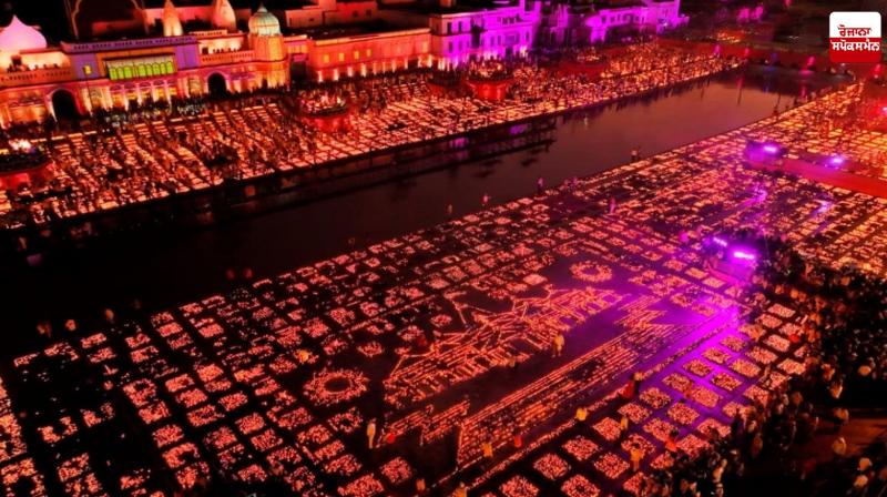 Deeputsav to be Celebrated in Ayodhya Today, World Record to be Set Latest News in Punjabi Deeputsav to be Celebrated in Ayodhya Today, World Record to be Set Latest News in Punjabi