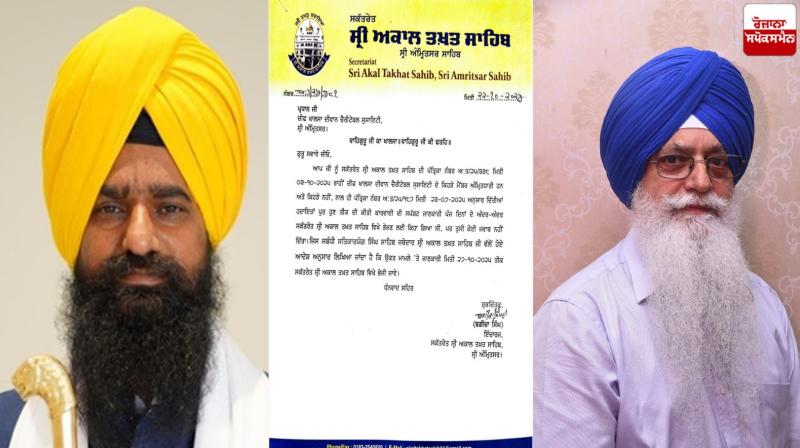 Jathedar Gargajj Sought a Report From the Chief Khalsa Diwan Latest News in Punjabi Jathedar Gargajj Sought a Report From the Chief Khalsa Diwan Latest News in Punjabi