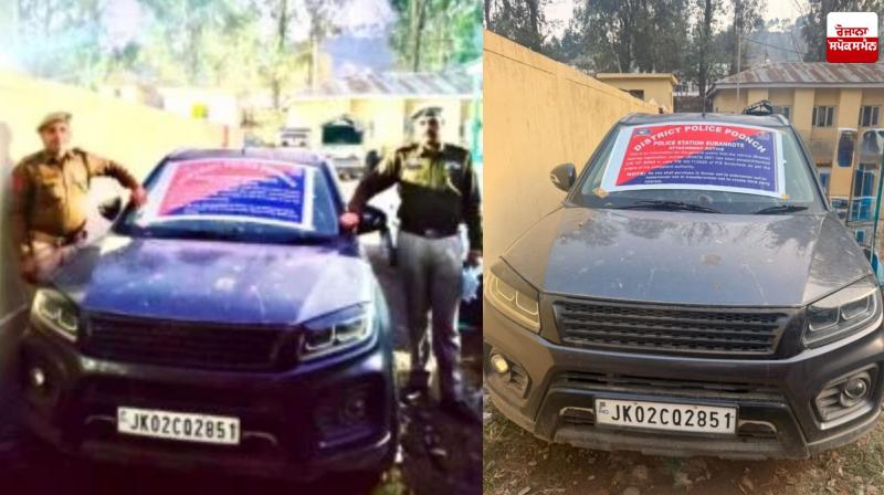 Poonch Police Takes Major Action Against Online Fraud Latest News in Punjabi 