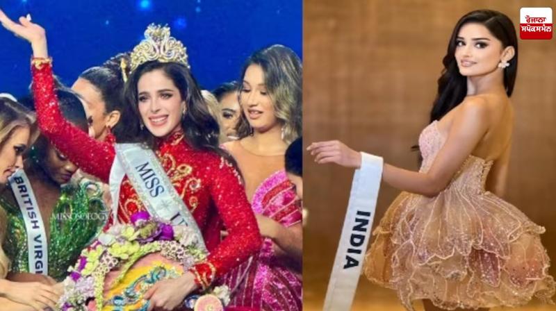 Mexico's Fatima Bosch Wins Miss Universe Title Latest News in Punjabi