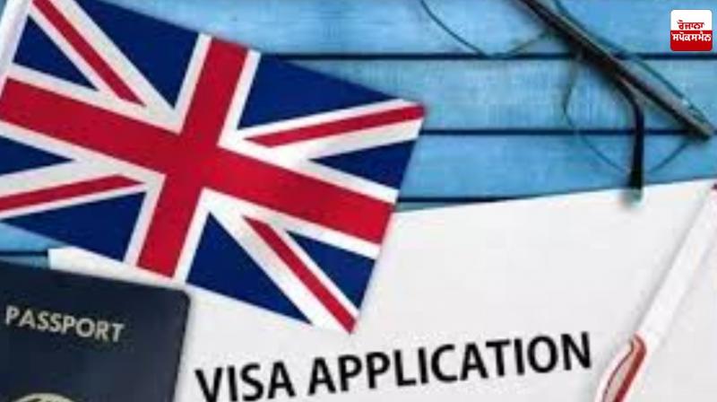 Illegal Immigrants Will Have to Wait Up to 30 Years to Become Permanent Residents of The UK Latest News in Punjabi 