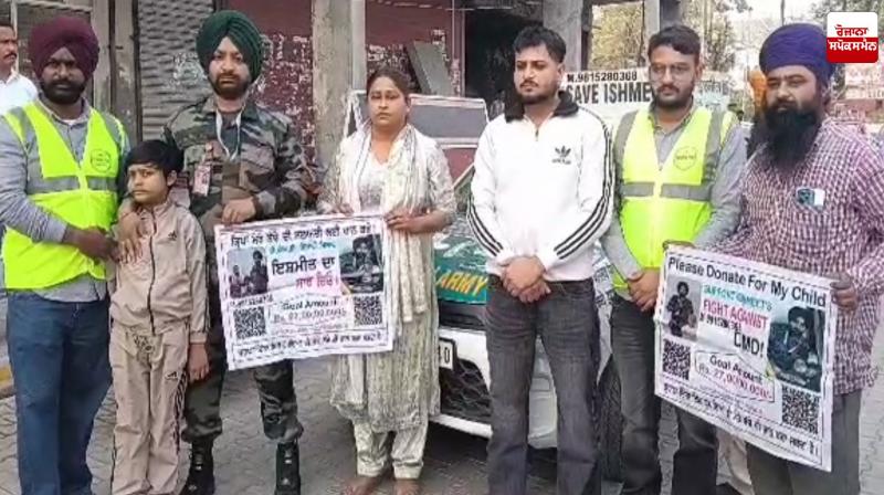 Army Jawan Helpless to Treat His Sick Child, Pleads for Help Latest News in Punjabi 