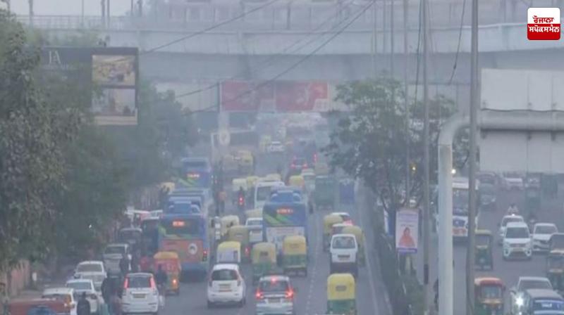 Air Quality Improves in Delhi, AQI Drops to 269 Latest News in Punjabi 