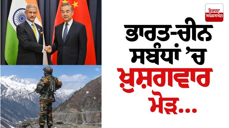Happy turn in India-China relations... Happy turn in India-China relations...