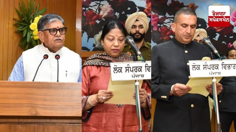 Punjab Governor Gulab Chand Kataria administered oath to Advocate Harpreet Sandhu and Pooja Gupta as State Information Commissioners Punjab Governor Gulab Chand Kataria administered oath to Advocate Harpreet Sandhu and Pooja Gupta as State Information Commissioners