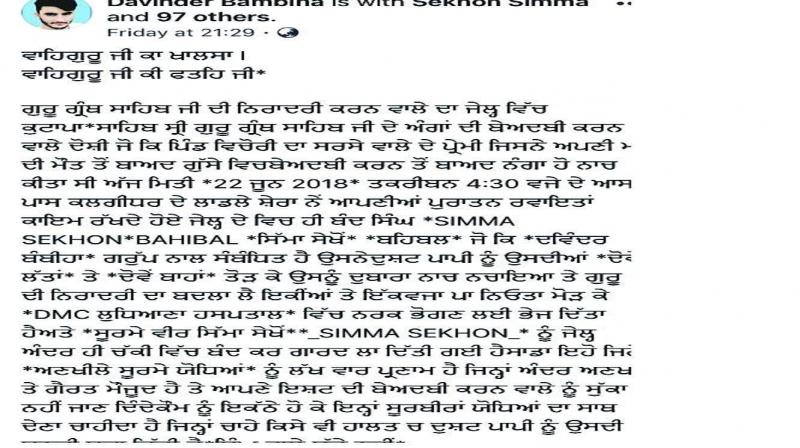 Post Update By Gangsters Post Update By Gangsters