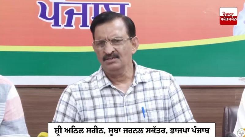 Anil Sarin