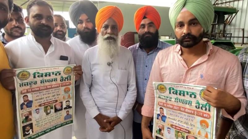 Gurnam Singh Chaduni's Amarkot Rally on 16 September Gurnam Singh Chaduni's Amarkot Rally on 16 September